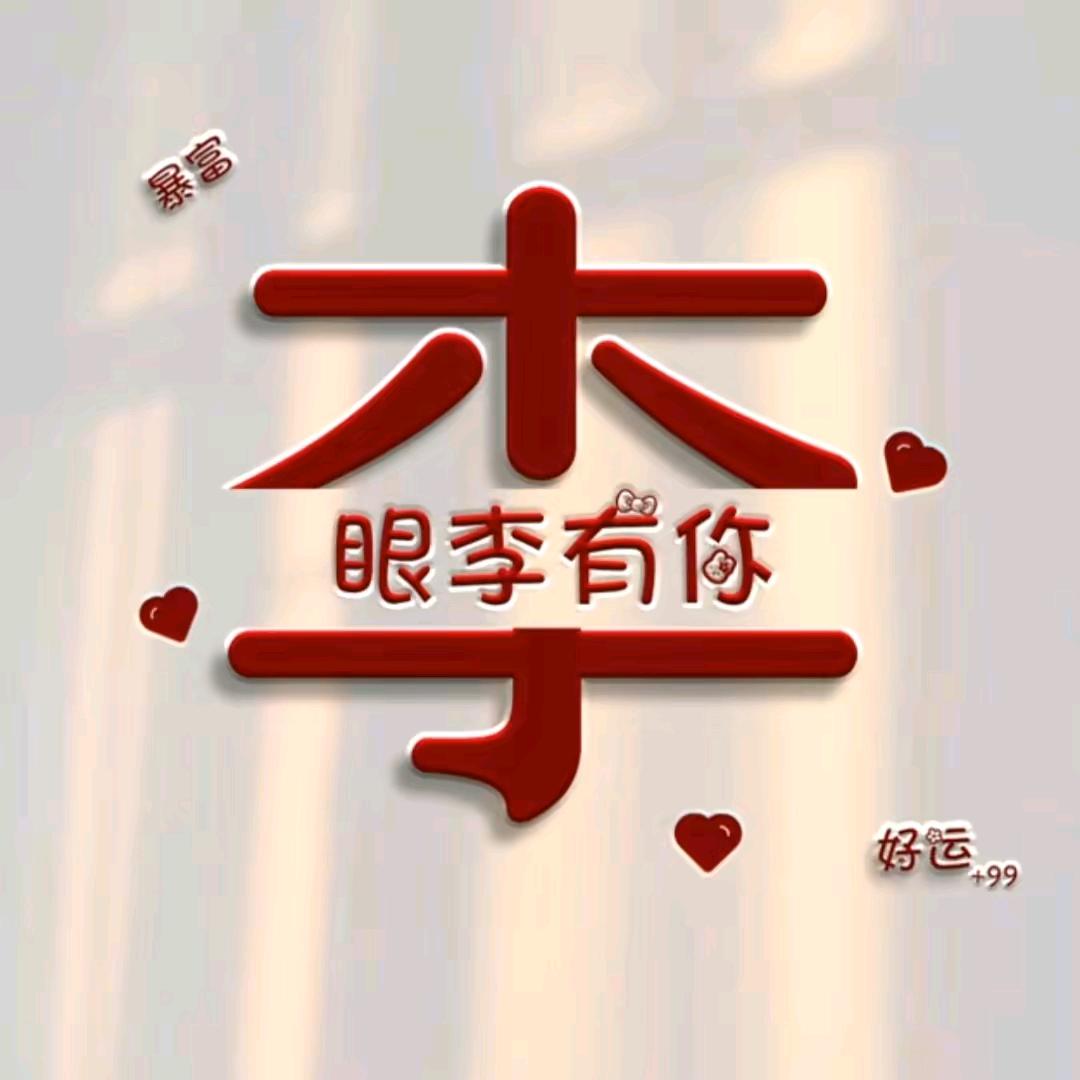 酸甜苦辣