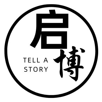 启博影视