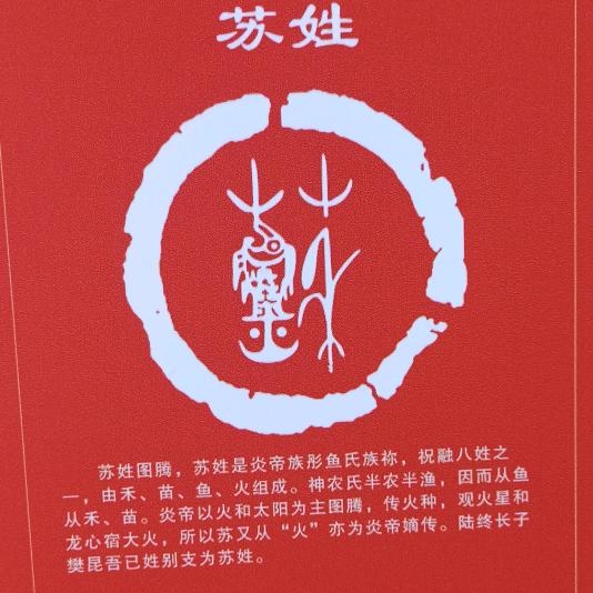 *磐石*