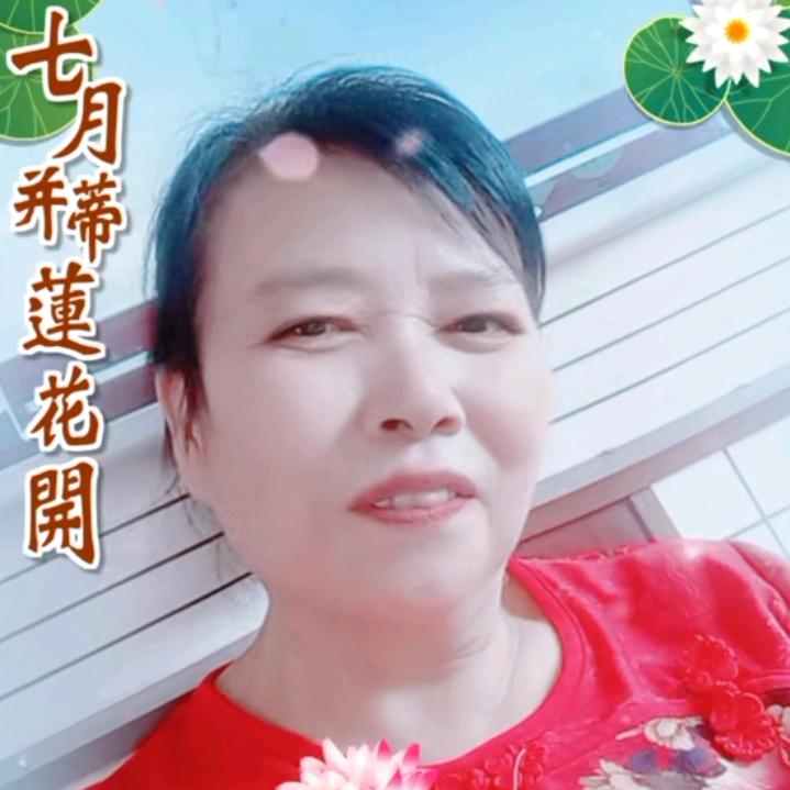 好运八月香@丁❤️