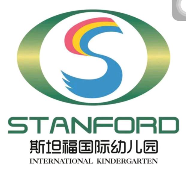 沈丘县斯坦福幼儿园（小号）