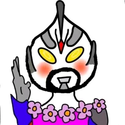 无敌奥特曼