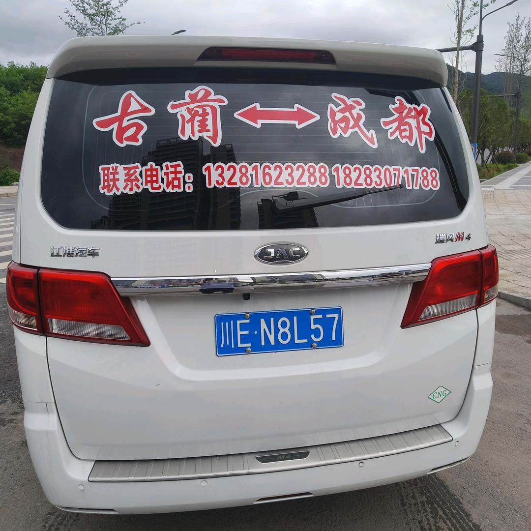 古蔺 成都古蔺州定制客运专线。王飞