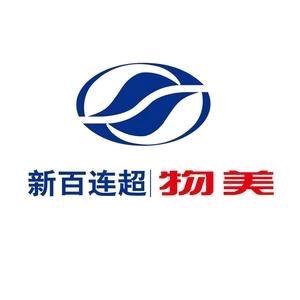 新百连超小时达甄选直播间