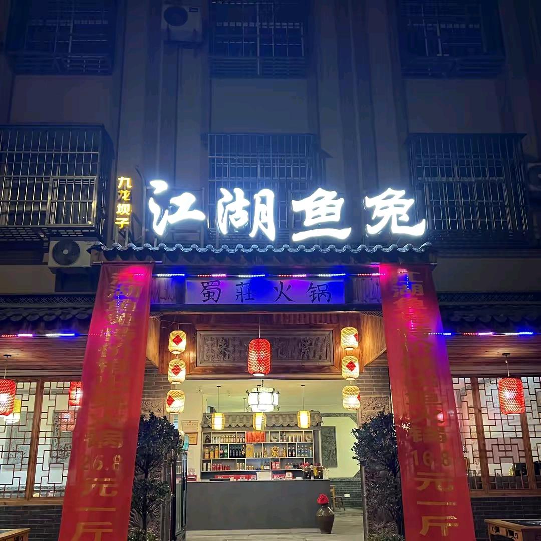 明天会更好