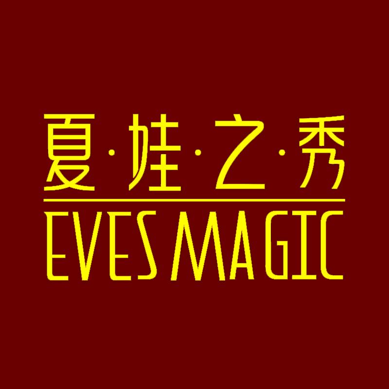 夏娃之秀服饰旗舰店