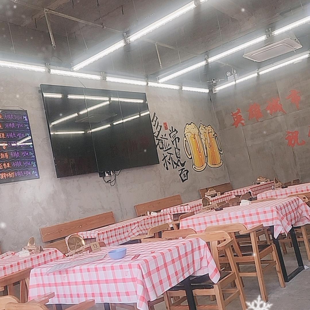王