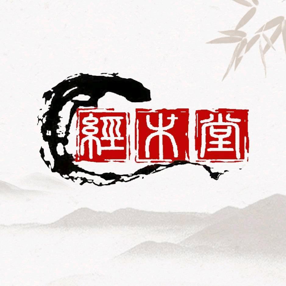经木堂康养之家(锦秀华府店)