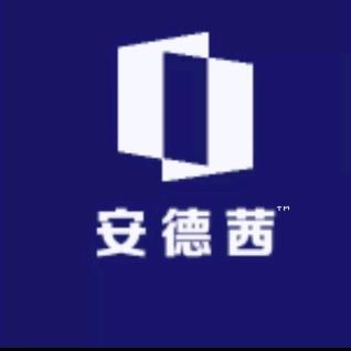 安德茜