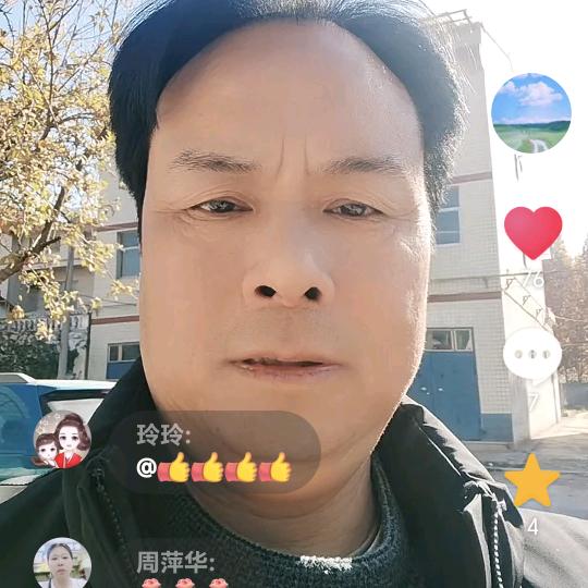 自然和谐