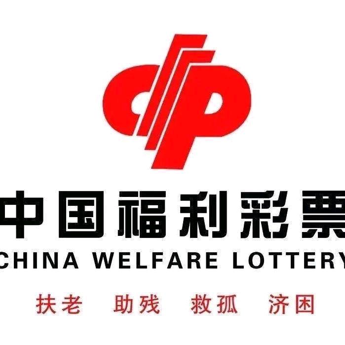 爱唱歌的“福彩”人