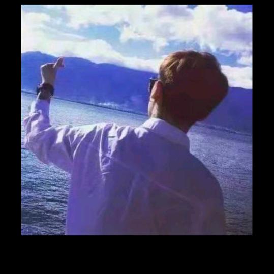 真凡人☁