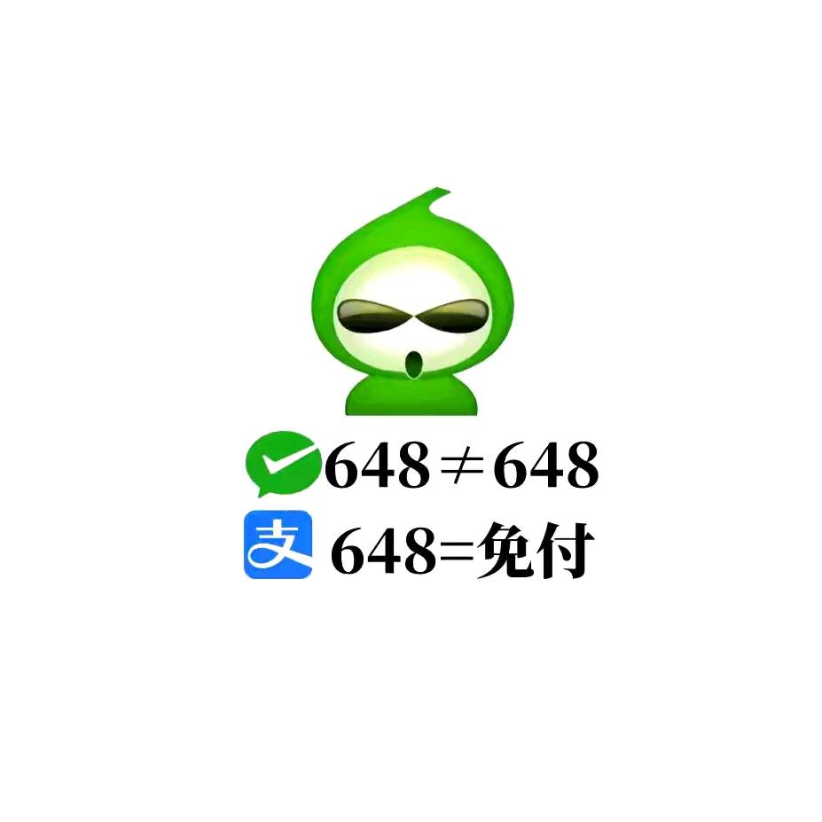 不语不予