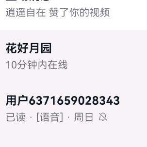 11224好的