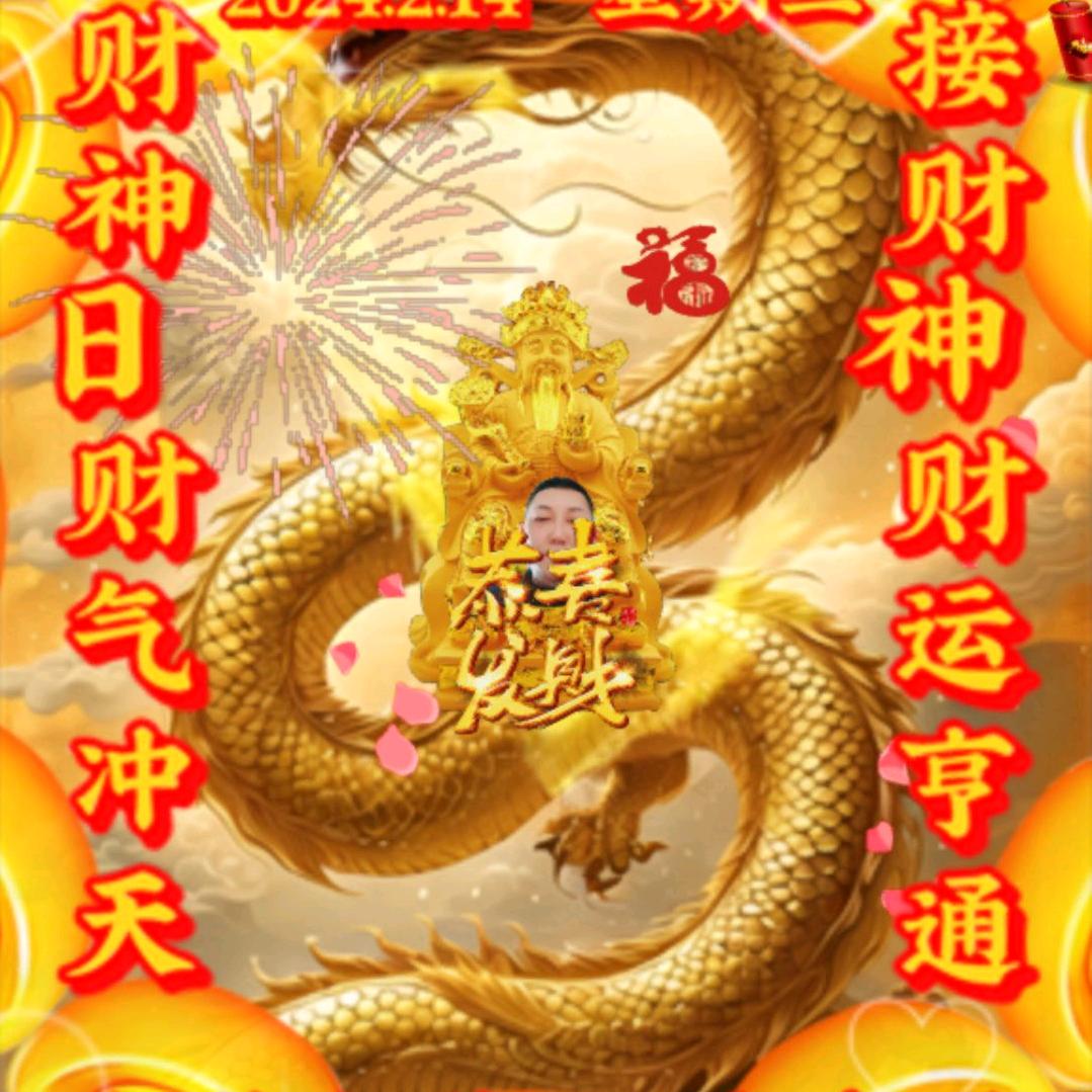罗哥
