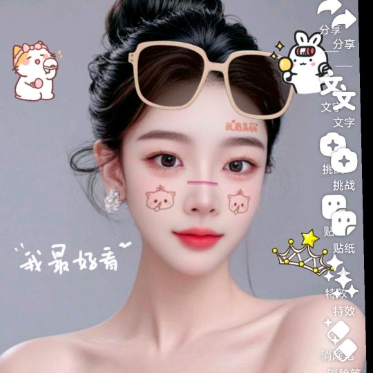 恒哥欣妹好物优选