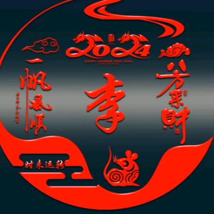红尘过客