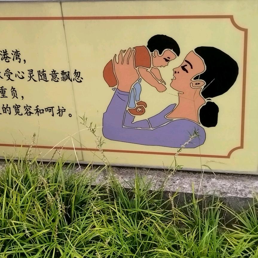 蜻蜓点水