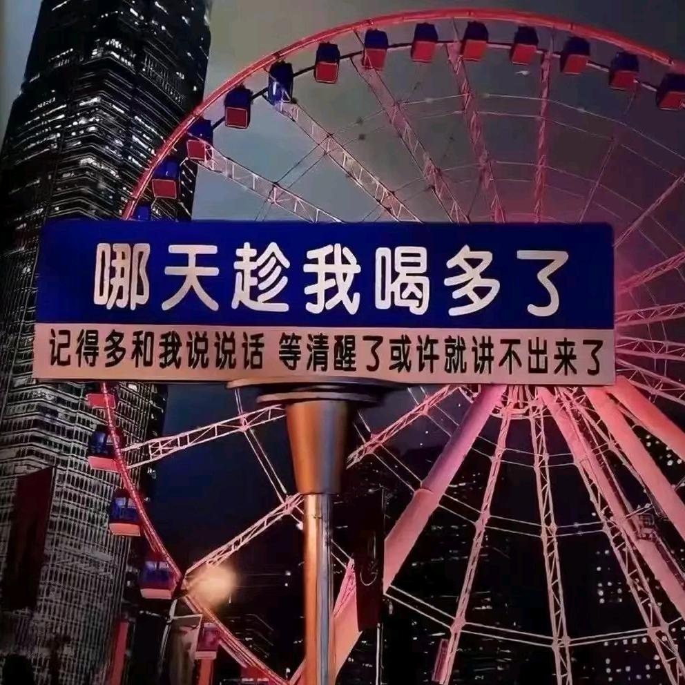 开挖机的阿杨