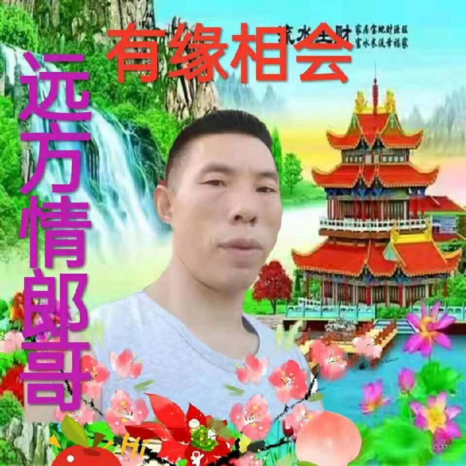 有缘相会👫