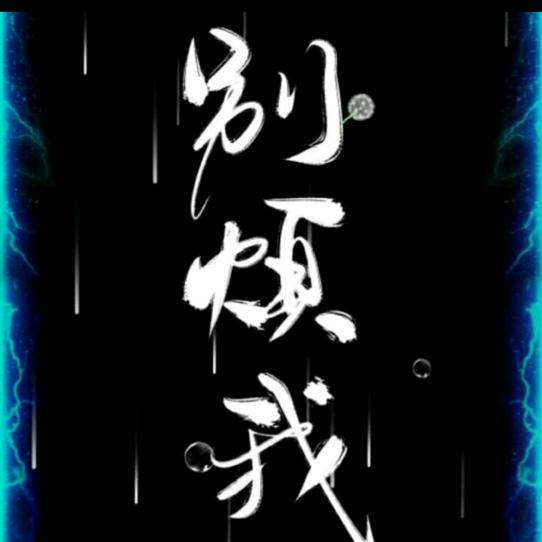 言🍑之❤‍🩹有❤️‍🔥理