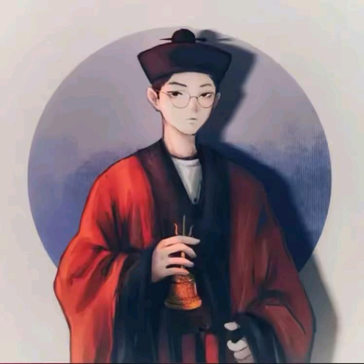 道☯