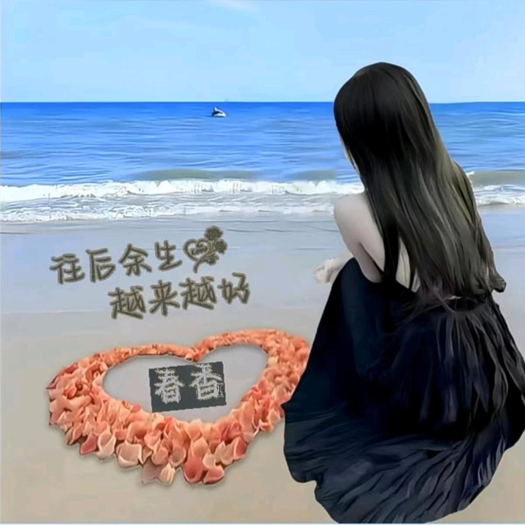 დ🥀笨丫头᭄꧔ꦿ℘⸙এ⁵²º