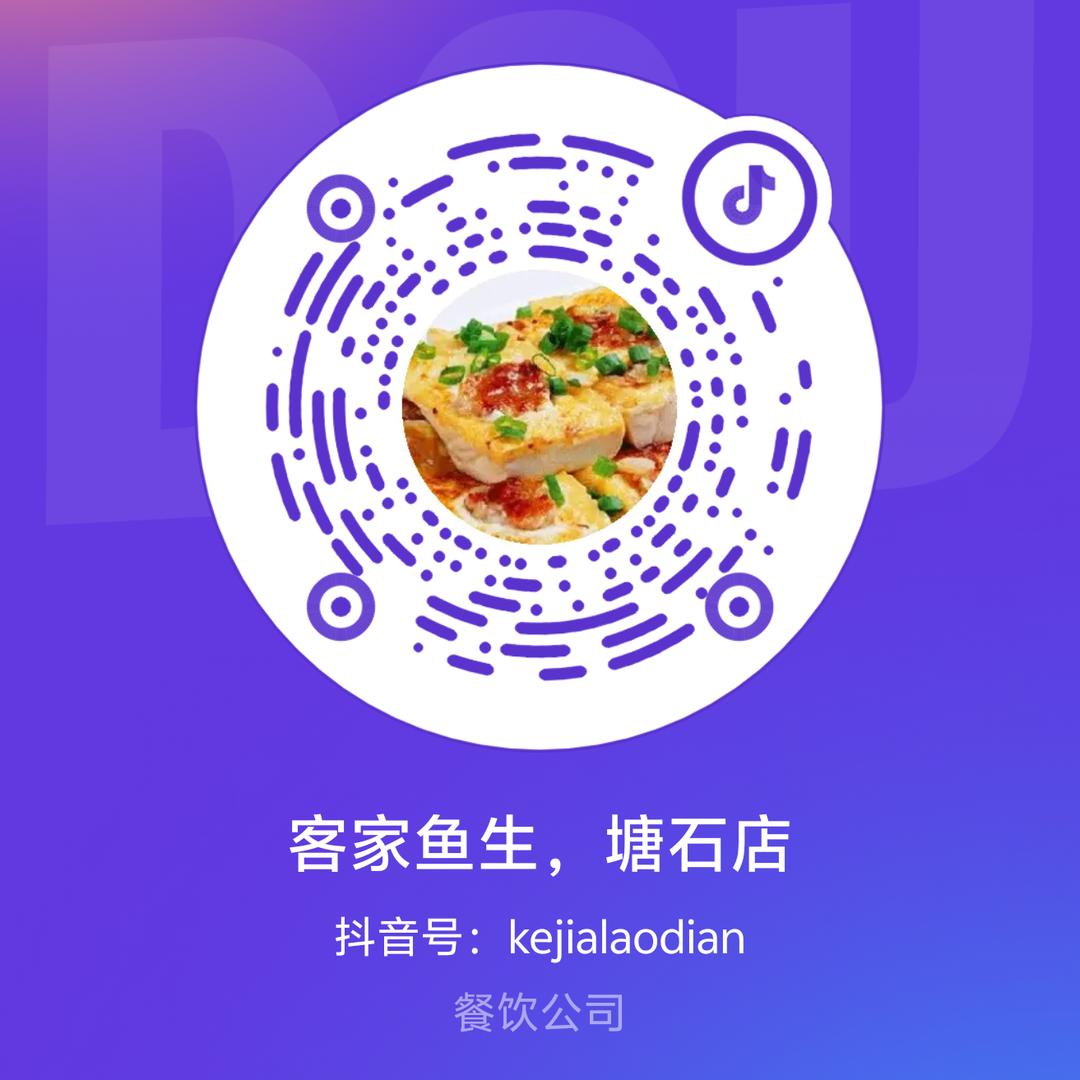 神秘人