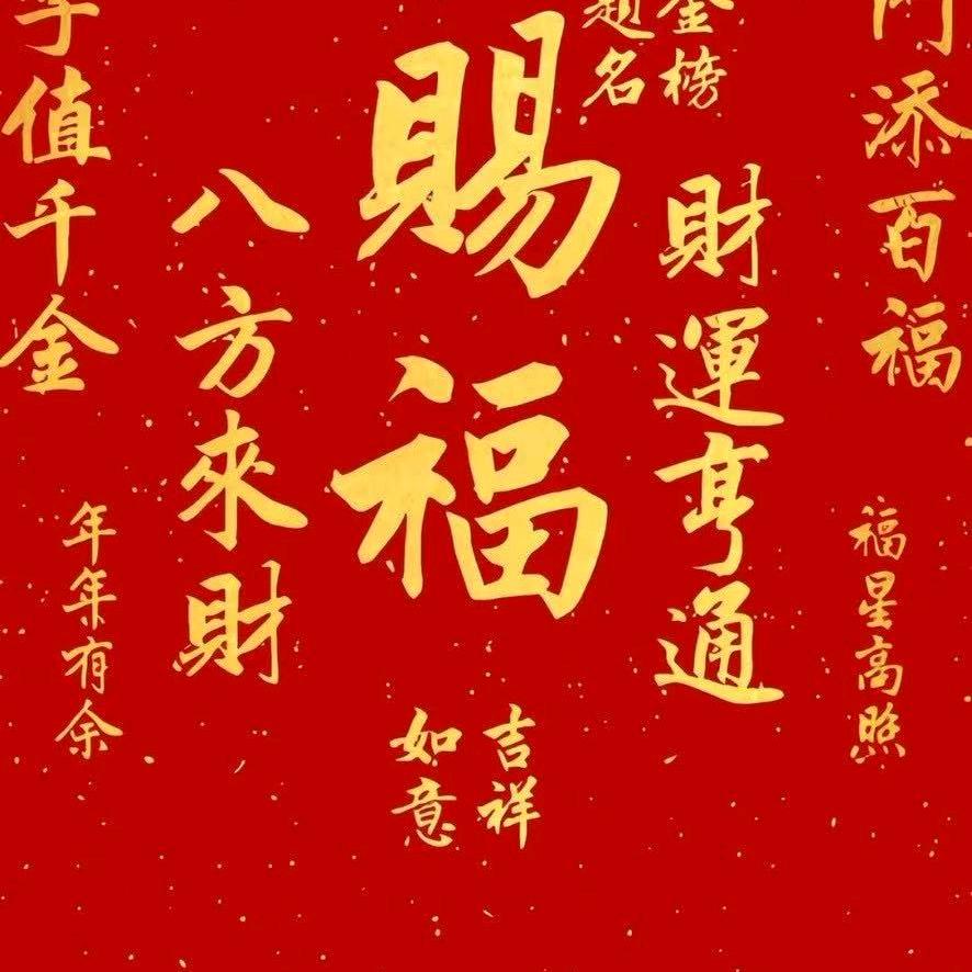 圣林天丞