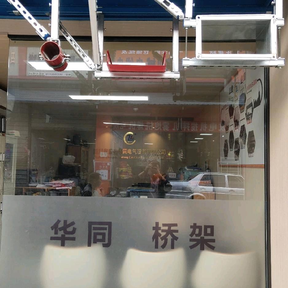 放牛的，老赵