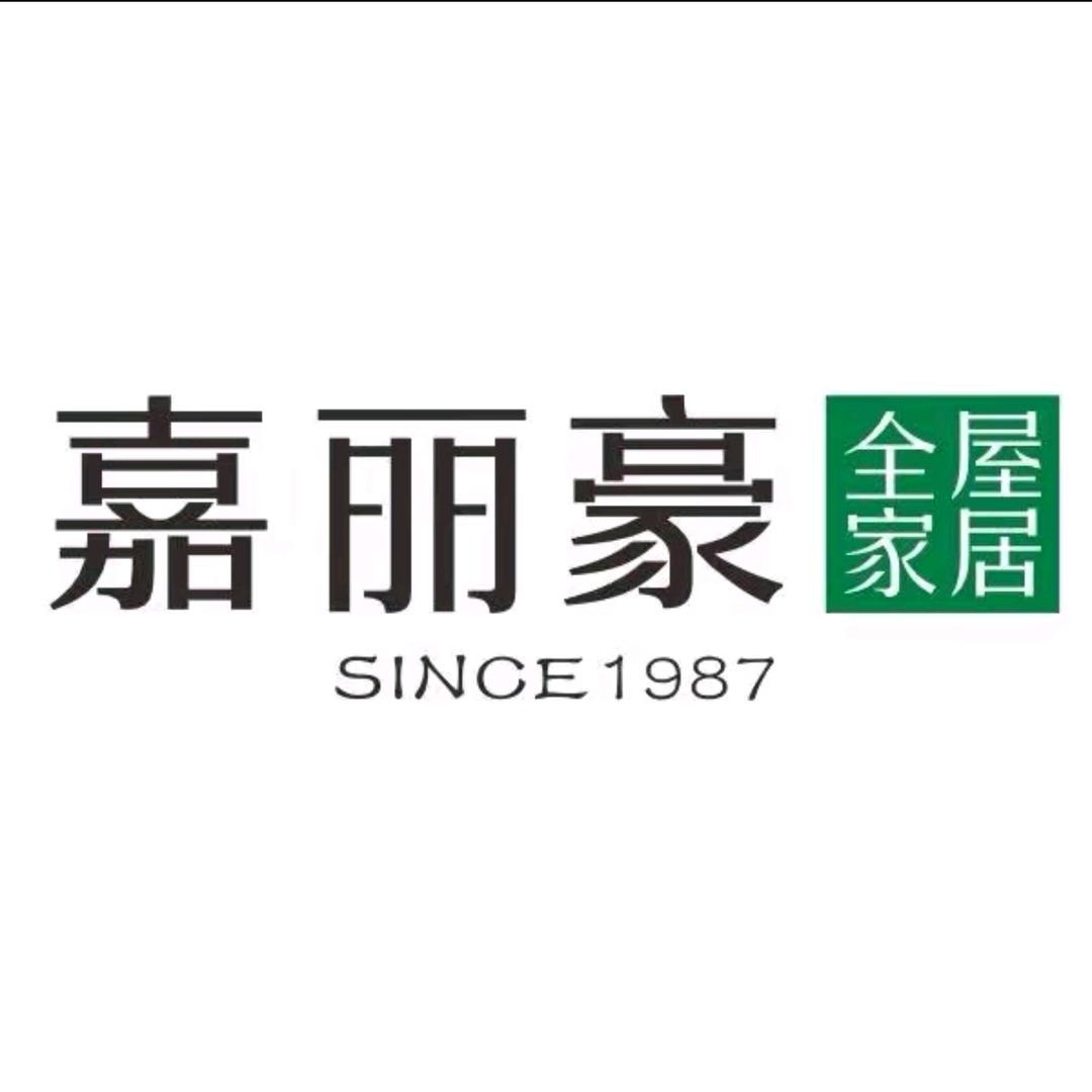 翼城嘉丽豪全屋整装