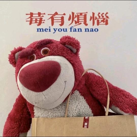 番茄不炒蛋ʚʕ̯•͡ •̯ ʔɞ