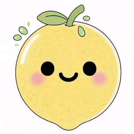 小柠🍋