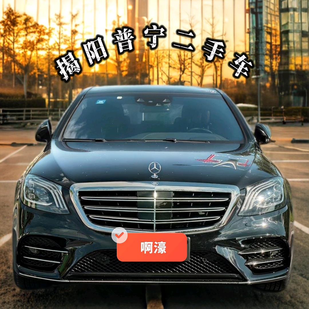 啊濠二手车