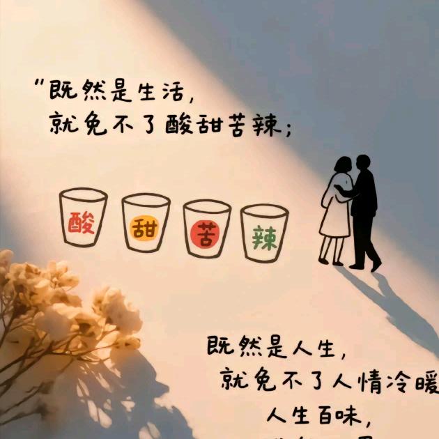 💞淡若清风💞