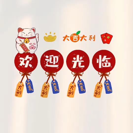 杰杰的宝藏日记