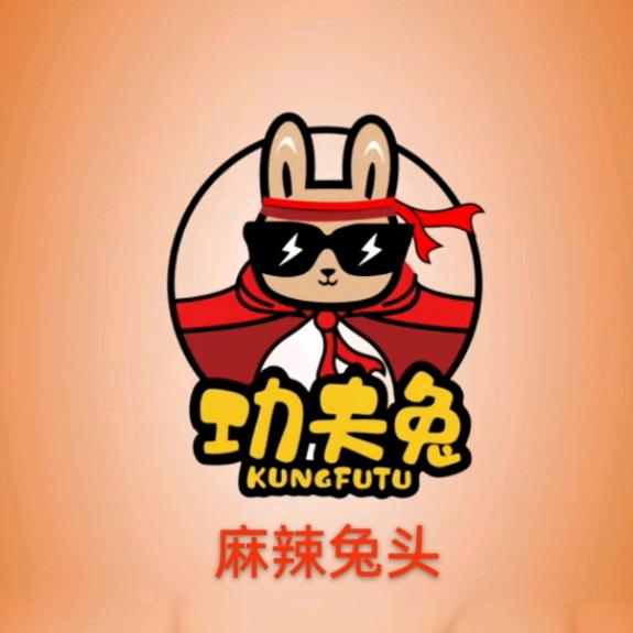 袁☞来是你