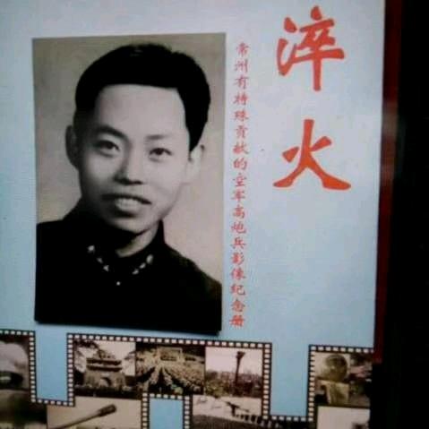 文老班长（61参军67参战）