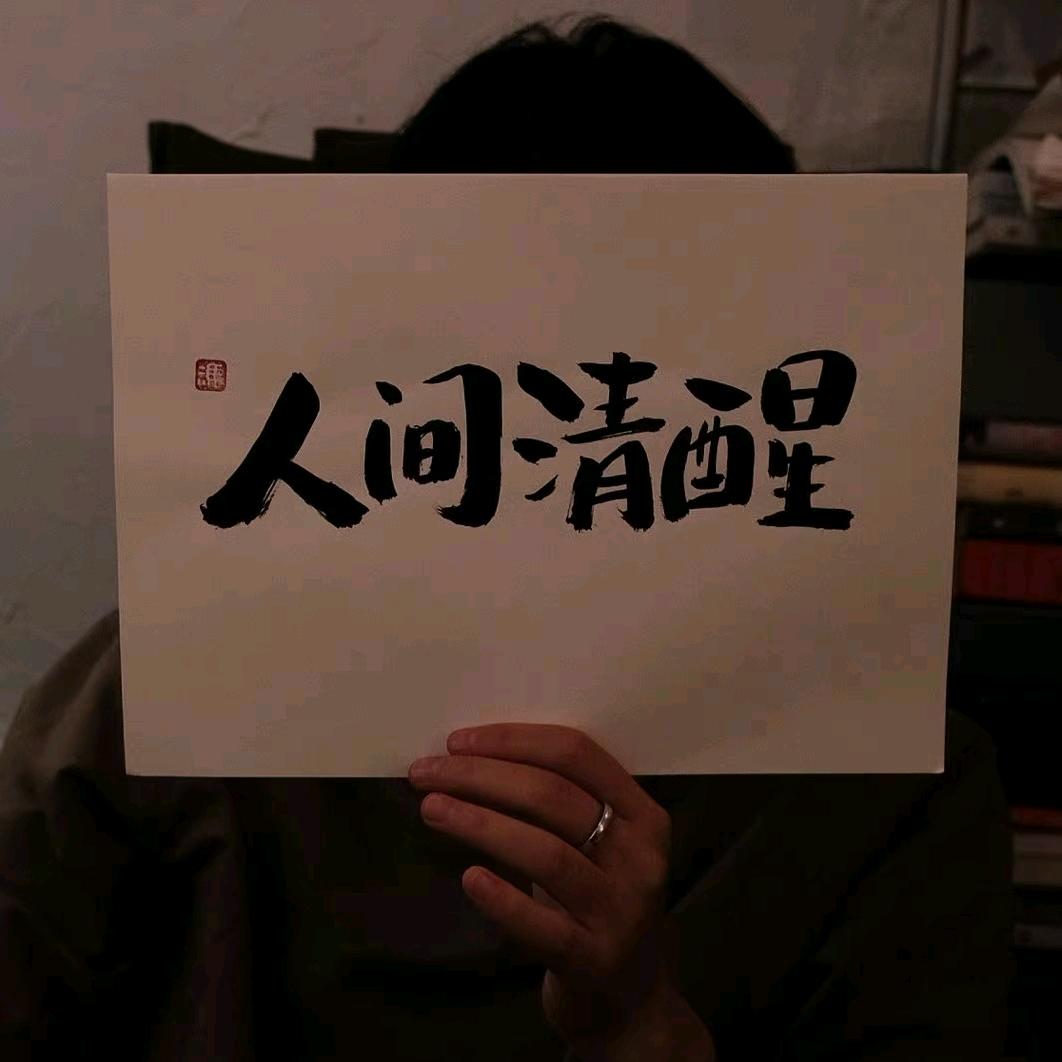 霍然而愈