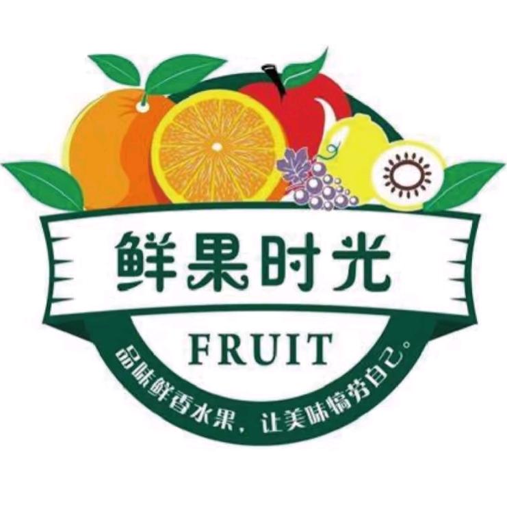 当季鲜果仓~