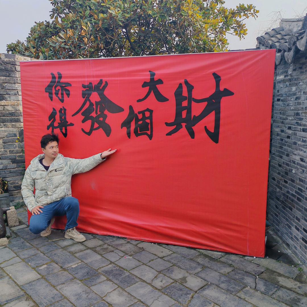 逗夫