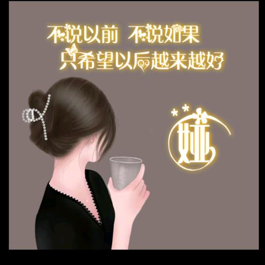随心
