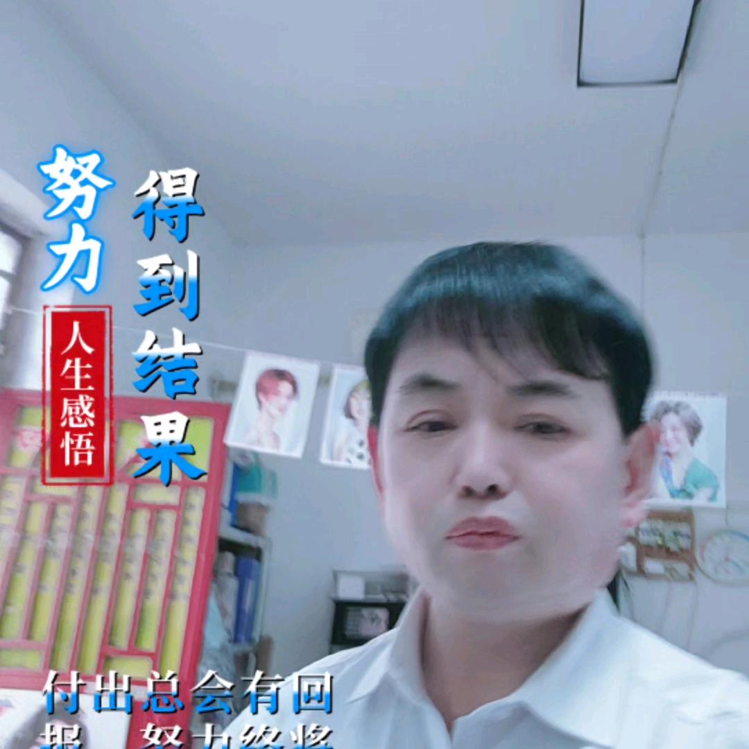 大众发廊