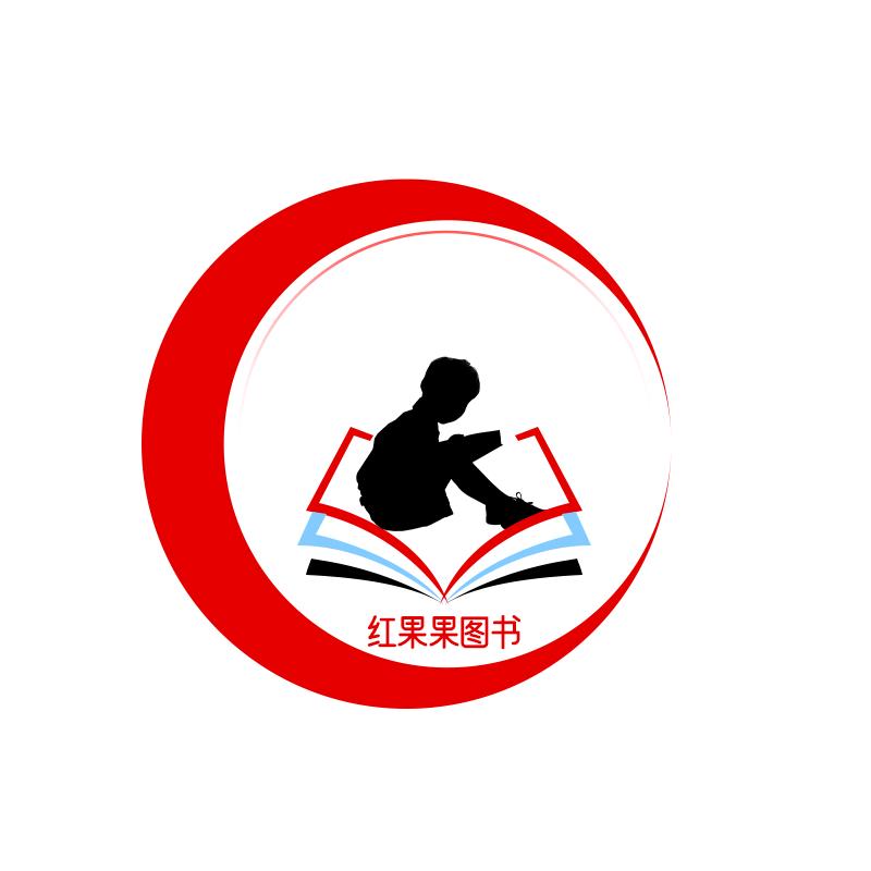红果果图书专营店