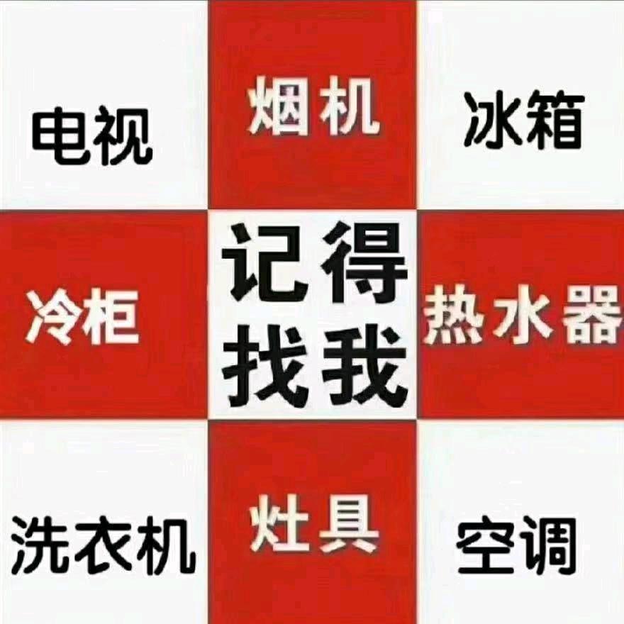赤壁(家电牛马版)小任