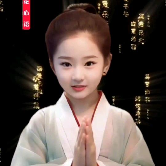 花心语
