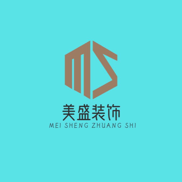 美盛装饰