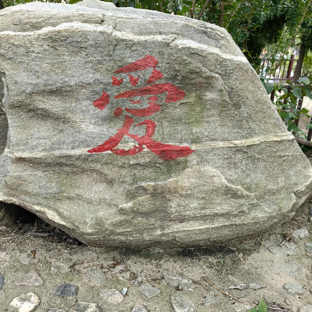 心境
