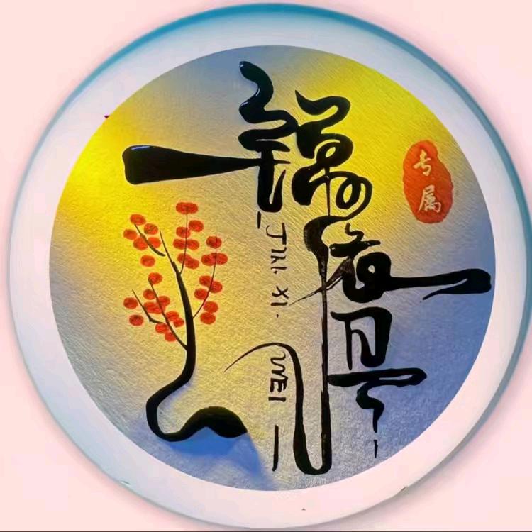 欧家小助手