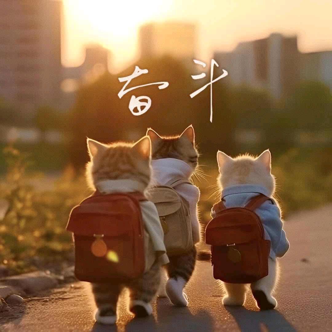 （笑口常开）